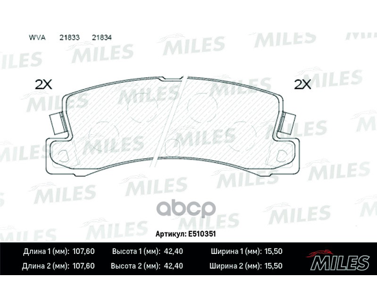 Купить КОЛОДКИ ТОРМОЗНЫЕ ЗАДНИЕ (СМЕСЬ CERAMIC СЕРИЯ PRO) TOYOTA AVENSIS/CAMRY/CARINA/CELICA/COROLLA 86-03 (TRW GDB1168) E510351