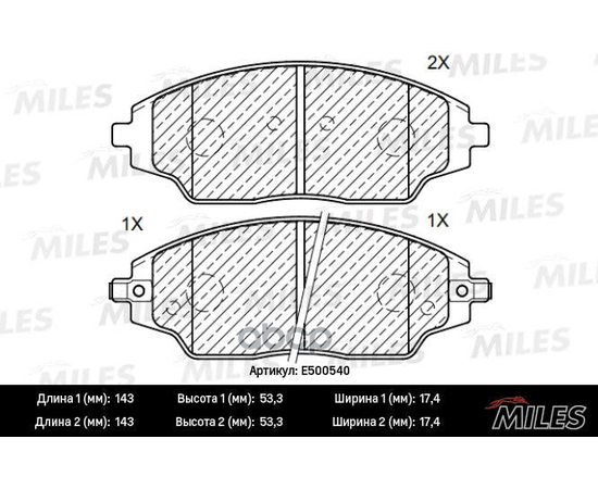 Купить КОЛОДКИ ТОРМОЗНЫЕ ПЕРЕДНИЕ (СМЕСЬ CERAMIC СЕРИЯ PRO) CHEVROLET AVEO 11-/COBALT 13- (TRW GDB3579) E500540