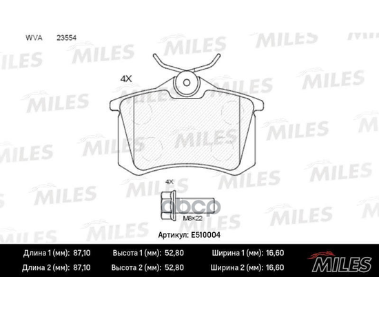 Купить КОЛОДКИ ТОРМОЗНЫЕ ЗАДНИЕ (СМЕСЬ CERAMIC СЕРИЯ PRO) AUDI 96-/CITROEN 99-/RENAULT 98-/PEUGEOT 00-/VW 95- (TRW GDB1330) E510004