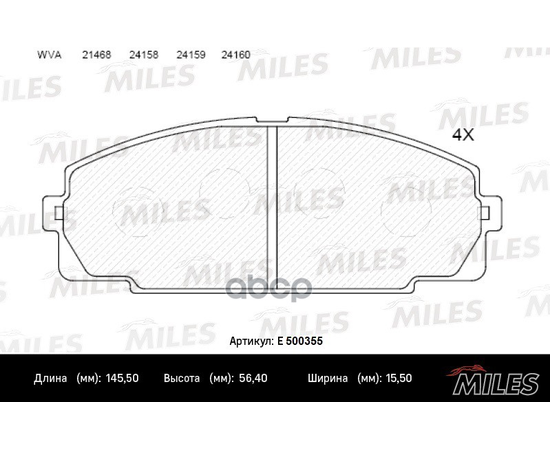 Купить КОЛОДКИ ТОРМОЗНЫЕ ПЕРЕДНИЕ (СМЕСЬ CERAMIC СЕРИЯ PRO) TOYOTA HIACE 2.0-2.7 84- (TRW GDB770) E500355