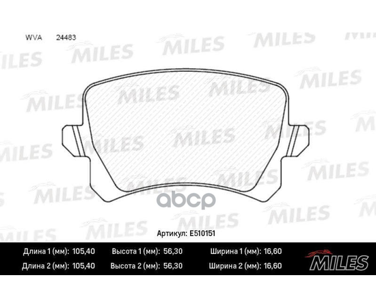 Купить КОЛОДКИ ТОРМОЗНЫЕ ЗАДНИЕ (СМЕСЬ CERAMIC СЕРИЯ PRO) VW PASSAT/SHARAN 10-/TIGUAN 07-/SEAT ALHAMBRA 10- (TRW GDB1763) E510151