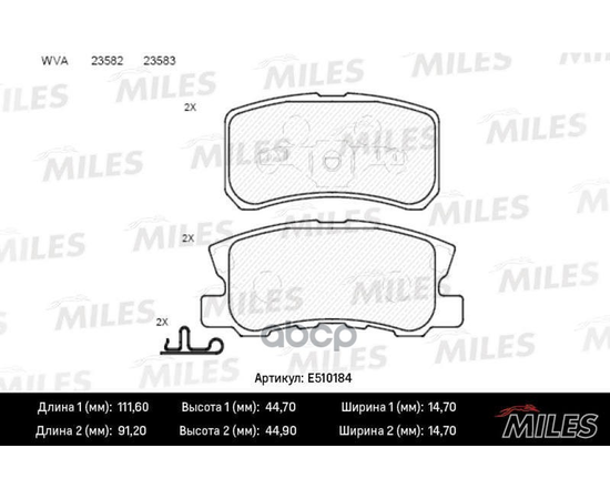 Купить КОЛОДКИ ТОРМОЗНЫЕ ЗАДНИЕ (СМЕСЬ CERAMIC СЕРИЯ PRO) PEUGEOT 4007/MITSUBISHI PAJERO III/OUTLANDER 06 (TRW GDB3247) E510184