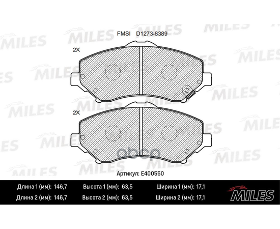 Купить КОЛОДКИ ТОРМОЗНЫЕ ПЕРЕДНИЕ (СМЕСЬ LOW-METALLIC) CHRYSLER VOYAGER/JEEP CHEROKEE/WRANGLER 07- (TRW GDB4605) E400550