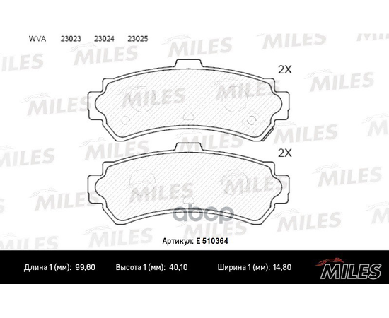 Купить КОЛОДКИ ТОРМОЗНЫЕ ЗАДНИЕ (СМЕСЬ CERAMIC СЕРИЯ PRO) NISSAN ALMERA (N15) 1.4-2.0 95-00 (TRW GDB3115) E510364