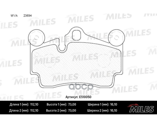 Купить КОЛОДКИ ТОРМОЗНЫЕ ЗАДНИЕ (СМЕСЬ CERAMIC СЕРИЯ PRO) VOLKSWAGEN TOUAREG 03/PORSCHE CAYENNE 03 (TRW GDB1653) E510050