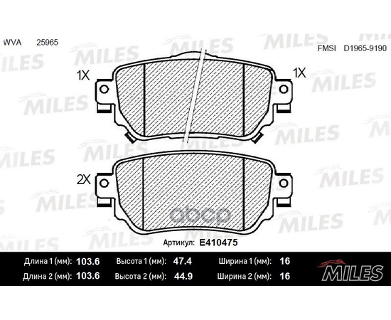 Купить КОЛОДКИ ТОРМОЗНЫЕ ЗАДНИЕ (СМЕСЬ LOW-METALLIC) NISSAN QASHQAI/X-TRAIL 14- (TRW GDB3617) E410475