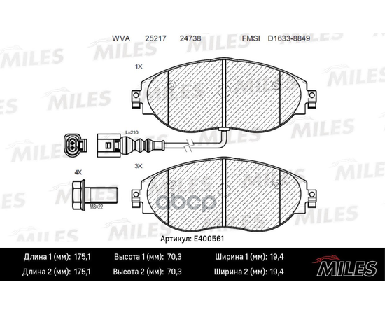 Купить КОЛОДКИ ТОРМОЗНЫЕ ПЕРЕДНИЕ (СМЕСЬ LOW-METALLIC) SKODA OCTAVIA 12-/VW GOLF 12-/PASSAT 14- (TRW GDB2114) E400561