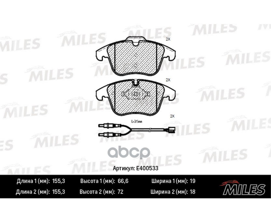 Купить КОЛОДКИ ТОРМОЗНЫЕ ПЕРЕДНИЕ (СМЕСЬ LOW-METALLIC) CITROEN C5 1.6-2.0 08- (TRW GDB1818) E400533