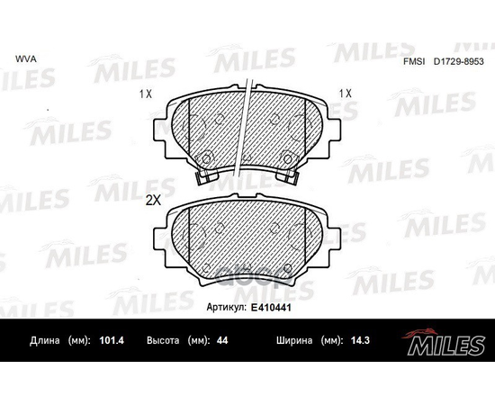 Купить КОЛОДКИ ТОРМОЗНЫЕ ЗАДНИЕ (СМЕСЬ LOW-METALLIC) MAZDA 3 III (BM) 2013- (TRW GDB3593) E410441