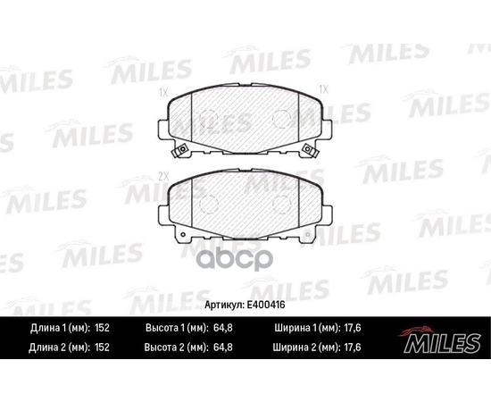 Купить КОЛОДКИ ТОРМОЗНЫЕ ПЕРЕДНИЕ (СМЕСЬ LOW-METALLIC) HONDA ACCORD 2.0/2.4 АКПП 08- (TRW GDB3477) E400416