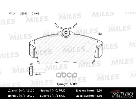 Купить КОЛОДКИ ТОРМОЗНЫЕ ПЕРЕДНИЕ (СМЕСЬ CERAMIC СЕРИЯ PRO) NISSAN ALMERA 00/PRIMERA 9602 (TRW GDB3168) E500016