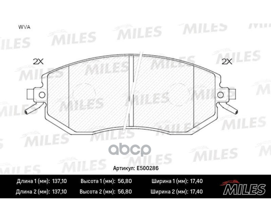 Купить КОЛОДКИ ТОРМОЗНЫЕ ПЕРЕДНИЕ (СМЕСЬ CERAMIC СЕРИЯ PRO) SUBARU FORESTER 08-/IMPREZA 08-/XV 12- (TRW GDB3519) E500286