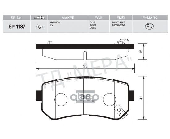 Купить КОЛОДКИ ТОРМОЗНЫЕ ДИСКОВЫЕ HYUNDAI ACCENT, KIA RIO 1.4I/1.6I 16V/1.5CRDI 05 SP1187