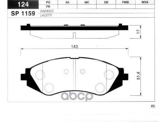 Купить КОЛОДКИ ТОРМОЗНЫЕ CHEVROLET REZZO/DAEWOO NUBIRA 00-03 ПЕРЕДНИЕ SP1159