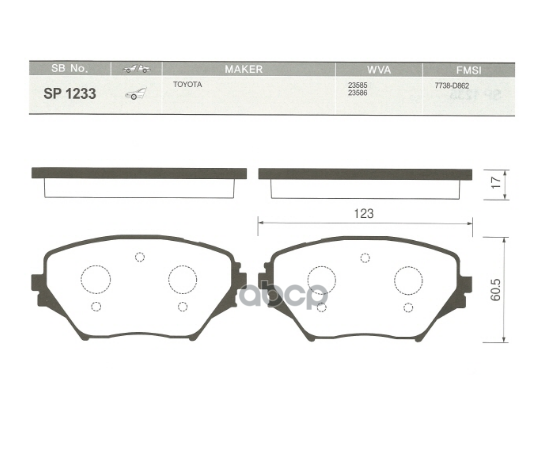 Купить КОЛОДКИ ТОРМОЗНЫЕ TOYOTA RAV4 II 00-06 ПЕРЕДНИЕ SP1233