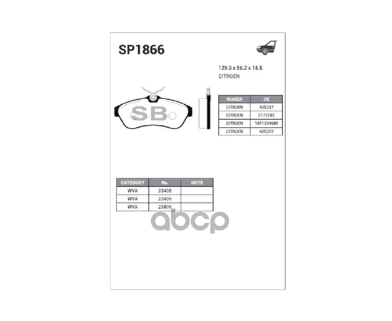 Купить КОЛОДКИ ТОРМОЗНЫЕ ПЕРЕДНИЕ CITROEN C2/C3 I/II SP1866