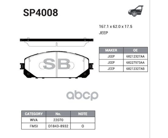 Купить КОЛОДКИ ТОРМОЗНЫЕ ДИСКОВЫЕ JEEP CHEROKEE V (KL) ALL 13 SP4008