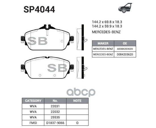 Купить КОЛОДКИ ТОРМОЗНЫЕ ДИСКОВЫЕ MB W205 1.6-2.0/2.2CDI 13 SP4044