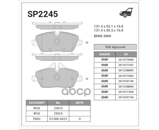 Купить КОЛОДКИ ТОРМОЗНЫЕ ДИСКОВЫЕ BMW E81/E82/E87/E88, MINI ONE 1.6I-2.0I/1.8D 04 SP2245