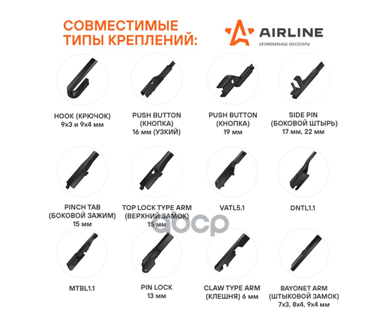 Купить ЩЕТКА СТЕКЛООЧИСТИТЕЛЯ БЕСКАРКАСНАЯ 510ММ (20") AWB-BK-510