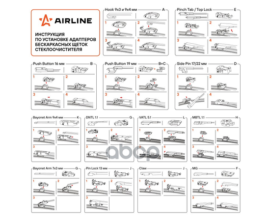 Купить ЩЕТКА СТЕКЛООЧИСТИТЕЛЯ БЕСКАРКАСНАЯ 410ММ (16") AWB-BK-410