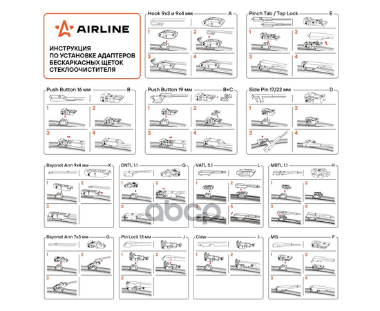 Купить ЩЕТКА СТЕКЛООЧИСТИТЕЛЯ БЕСКАРКАСНАЯ 510ММ (20") AWB-BK-510