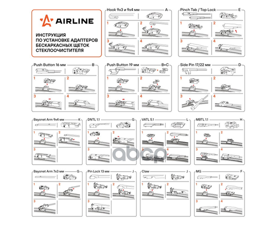 Купить ЩЕТКА СТЕКЛООЧИСТИТЕЛЯ БЕСКАРКАСНАЯ 700ММ (28") AWB-BK-700