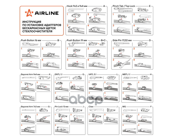 Купить ЩЕТКА СТЕКЛООЧИСТИТЕЛЯ БЕСКАРКАСНАЯ 530ММ (21") AWB-BK-530