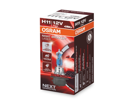 Купить ЛАМПА Г/С H11 (55W) PGJ19-2 NIGHT BRAKER LASER +150% 12V 64211NL 4052899991422