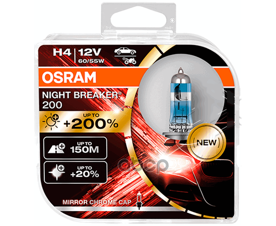 Купить ГАЛОГЕННЫЕ ЛАМПЫ H4 OSRAM NIGHT BREAKER 200 (2 ШТ.) 64193NB200-HCB