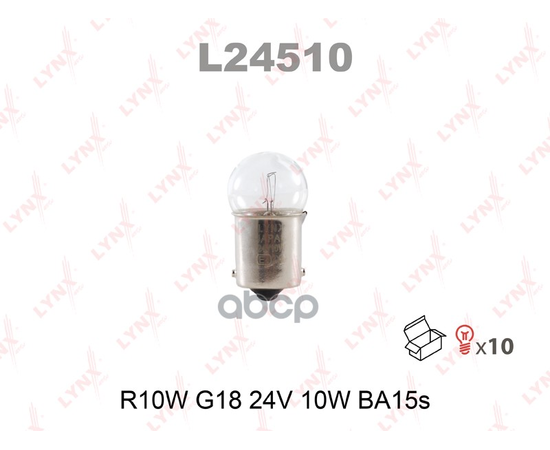 Купить ЛАМПА НАКАЛИВАНИЯ R10W G18 24V 10W BA15S  L24510