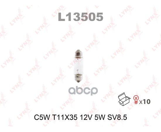 Купить ЛАМПА НАКАЛИВАНИЯ C5W T11X35 12V 5W SV8.5  L13505