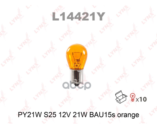 Купить ЛАМПА НАКАЛИВАНИЯ PY21W S25 12V 21W BAU15S ORANGE  L14421Y