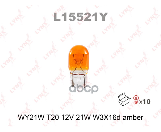 Купить ЛАМПА НАКАЛИВАНИЯ WY21W T20 12V 21W W3X16D AMBER  L15521Y