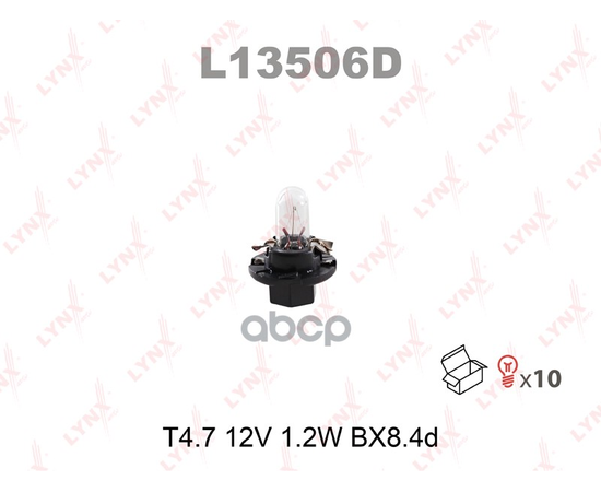 Купить ЛАМПА НАКАЛИВАНИЯ T4.7 12V 1.2W BX8.4D  L13506D