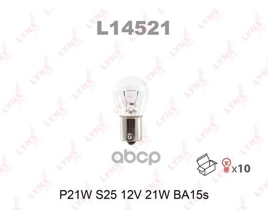 Купить ЛАМПА НАКАЛИВАНИЯ P21W S25 12V 21W BA15S  L14521