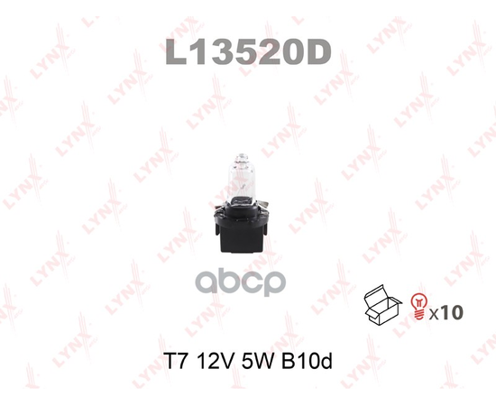 Купить ЛАМПА НАКАЛИВАНИЯ T7 12V 5W B10D  L13520D