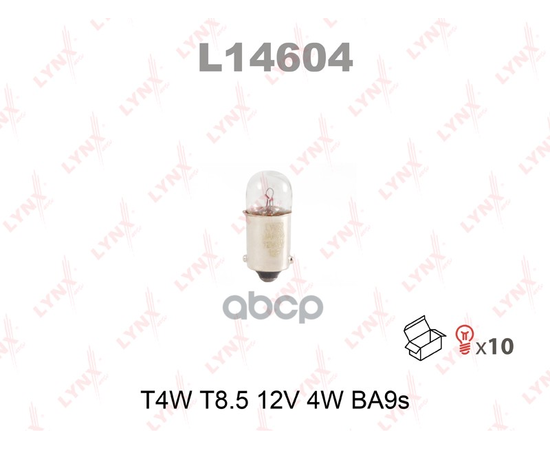 Купить ЛАМПА НАКАЛИВАНИЯ T4W T8.5 12V 4W BA9S  L14604