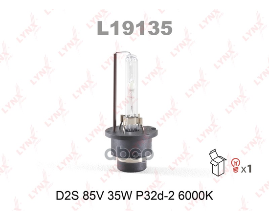 Купить ЛАМПА ГАЗОРАЗРЯДНАЯ D2S 12V 35W P32D-2 6000K  L19135