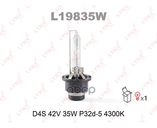 Купить ЛАМПА ГАЗОРАЗРЯДНАЯ D4S 12V 35W P32D-5 4300K  L19835W