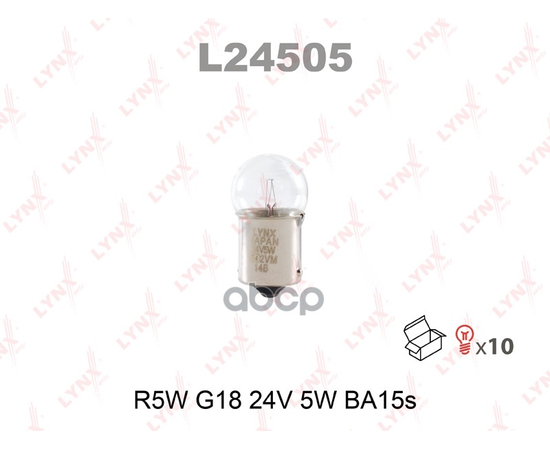 Купить ЛАМПА НАКАЛИВАНИЯ R5W G18 24V 5W BA15S  L24505