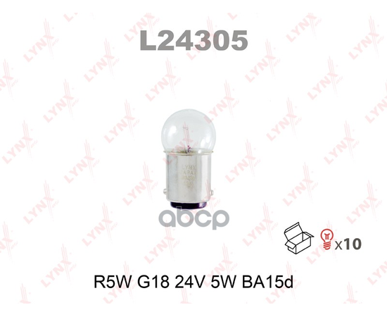 Купить ЛАМПА НАКАЛИВАНИЯ R5W G18 24V 5W BA15D  L24305