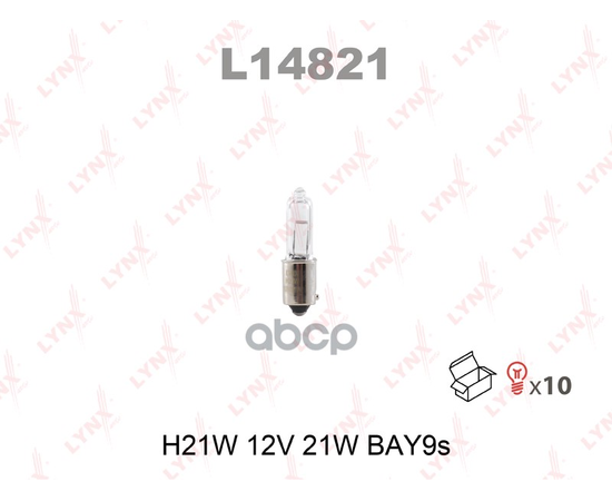 Купить ЛАМПА НАКАЛИВАНИЯ H21W 12V 21W BAY9S  L14821