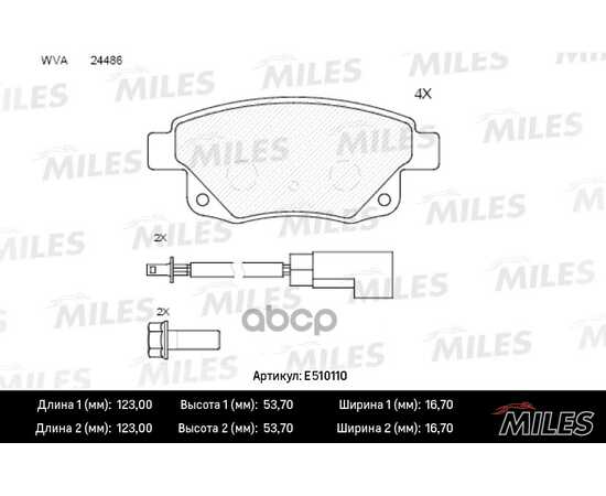 Купить КОЛОДКИ ТОРМОЗНЫЕ ЗАДНИЕ (С ДАТЧИКОМ) (СМЕСЬ CERAMIC СЕРИЯ PRO) FORD TRANSIT 06- (TRW GDB1725) E510110