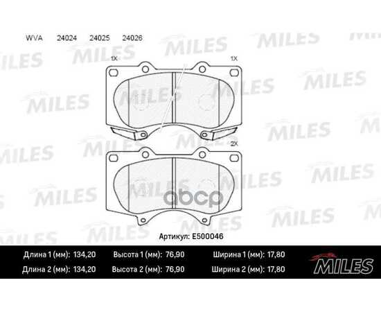 Купить КОЛОДКИ ТОРМОЗНЫЕ ПЕРЕДНИЕ (СМЕСЬ CERAMIC СЕРИЯ PRO) TOYOTA LC 120 4.0/3.0D/MITSUBISHI PAJERO 06 (TRW GDB3364) E500046