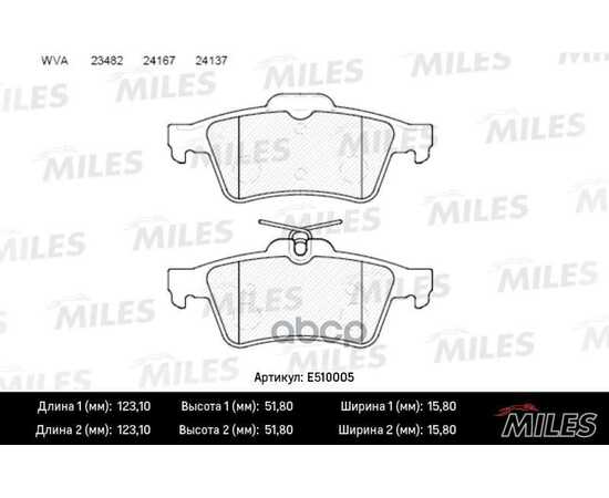 Купить КОЛОДКИ ТОРМОЗНЫЕ ЗАДНИЕ (СМЕСЬ CERAMIC) FORD FOCUS II/III/MAZDA 3/OPEL VECTRA C/VOLVO S40 (TRW GDB1621) E510005