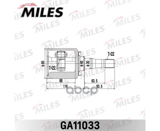 Купить ШРУС ВНУТРЕНИЙ ЛЕВЫЙ LADA 2121 (GSP 628003) GA11033