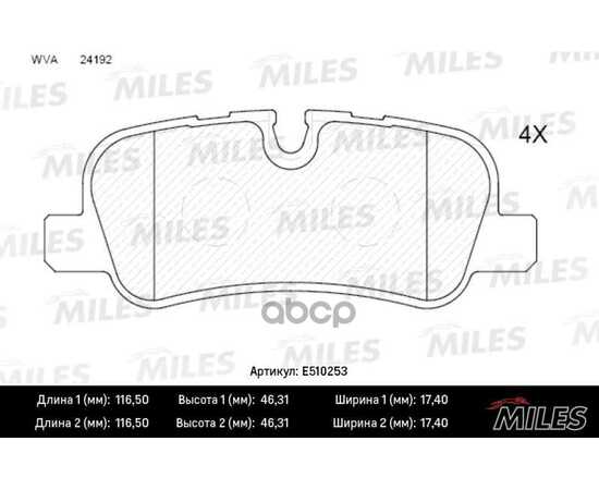 Купить КОЛОДКИ ТОРМОЗНЫЕ ЗАДНИЕ (СМЕСЬ CERAMIC СЕРИЯ PRO) LAND ROVER DISCOVERY 2.7TD/4.4 04/RANGE ROVER 05 (TRW GDB1632) E510253