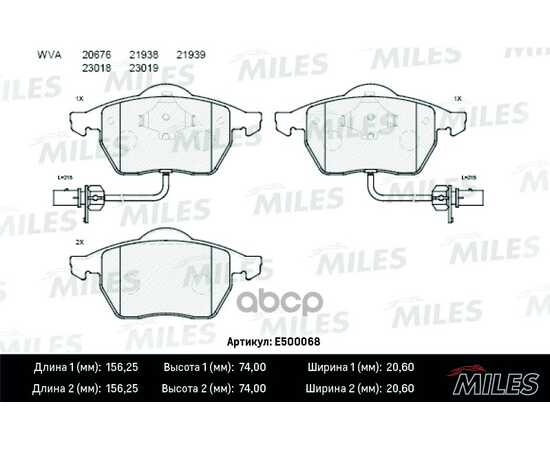 Купить КОЛОДКИ ТОРМОЗНЫЕ ПЕРЕДНИЕ (СМЕСЬ CERAMIC СЕРИЯ PRO) AUDI A4/A6/VOLKSWAGEN PASSAT 97 (TRW GDB1307) E500068