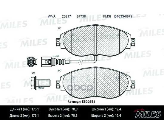 Купить КОЛОДКИ ТОРМОЗНЫЕ ПЕРЕДНИЕ (СМЕСЬ CERAMIC СЕРИЯ PRO) SKODA OCTAVIA 12-VW GOLF 12-PASSAT 14- (TRW GDB2114) E500561